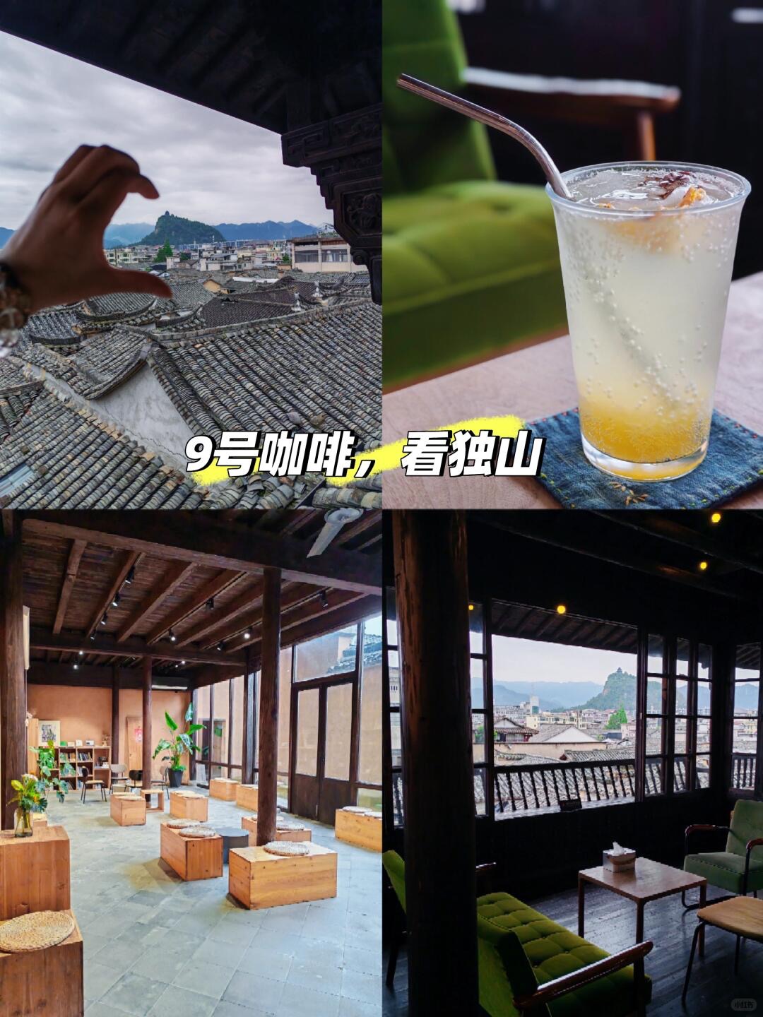 松陽老街